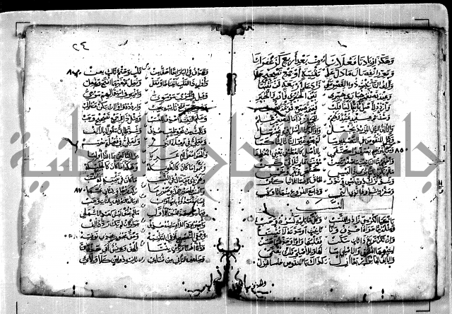 كتاب ابن مالك في النحو