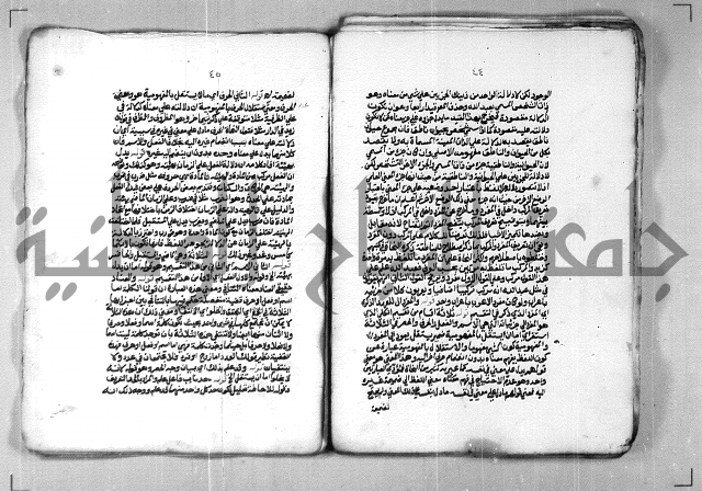 شرح الازهرية في علم النحوية 