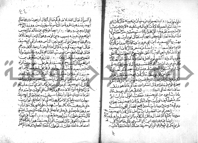 تنوير بصاير المقلدين مناقب الأئمة المجتهدين 