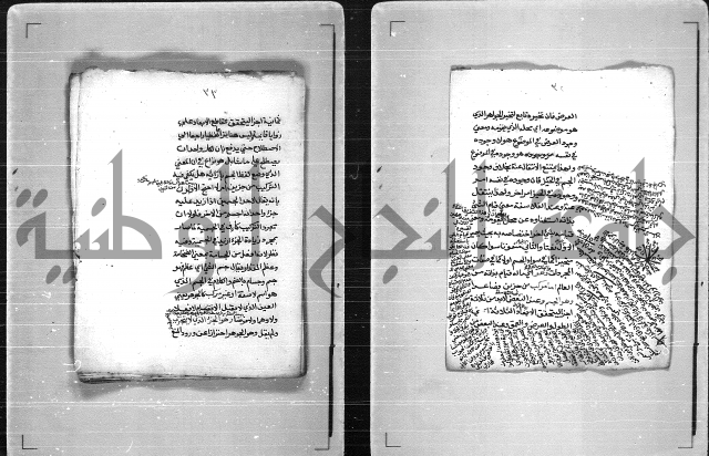 العقايد 