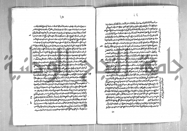 الفتوحات الاحمدية بالمنح المحمدية 