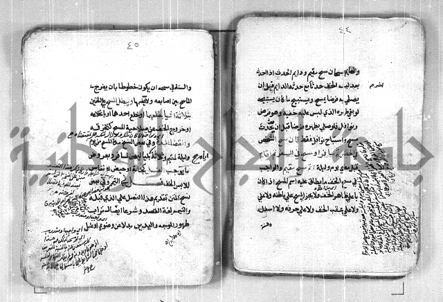 فتح القريب المجيب بشرح الفاظ التقريب