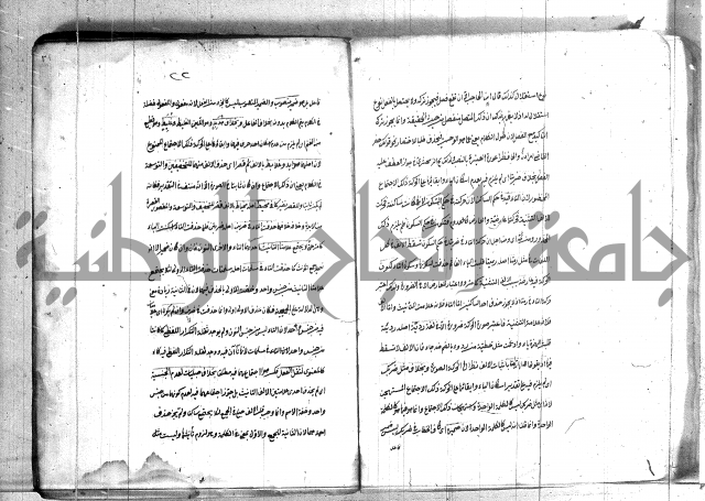 كتاب وينقوز 