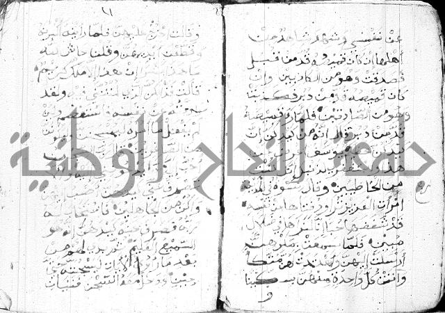 اوراد 