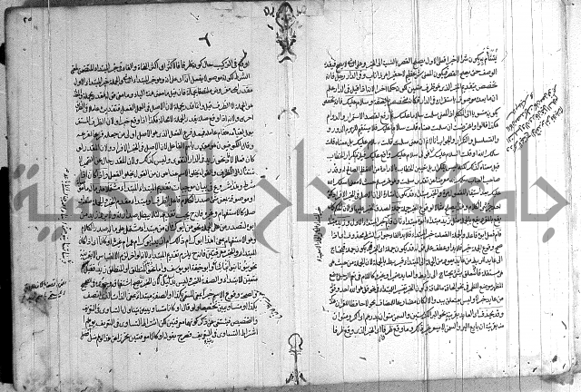 حواشي على رسالة ابن الحاجب = الهندي في شرح الكافية = المعافية في شرح الكافية