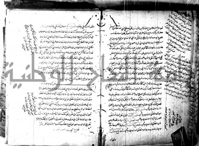 كتاب بالتركيه