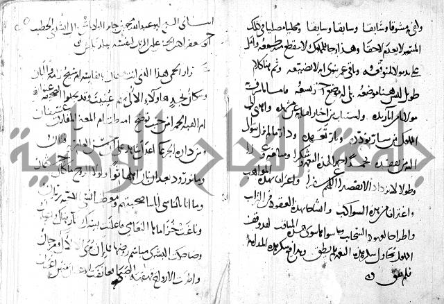 كتاب مجهول فيه قصائد الطبع