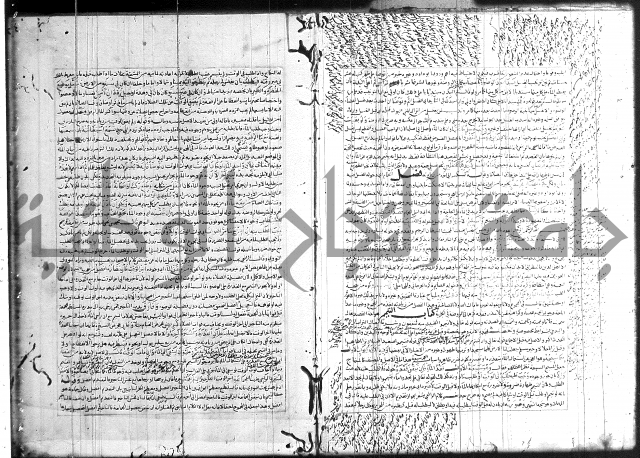 اسنى المطالب 