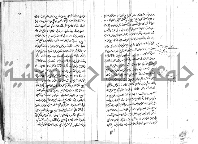 ادب الاوصية