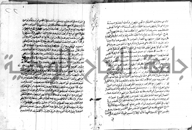 حاشية الشوبري على التحرير 