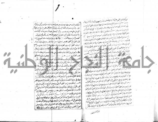 مجموع مؤيد زاده 