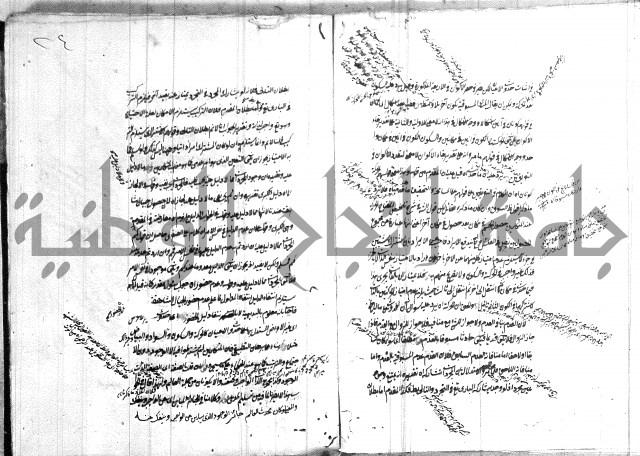 حاشية العقائد