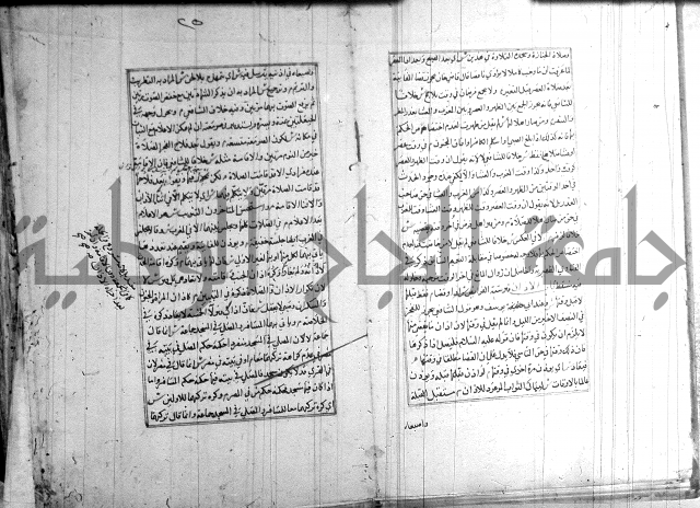 اصلاح الايضاح 