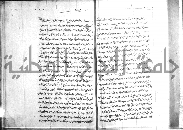ملتقى الابحر الحلبي