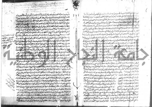 نهاية المحتاج 