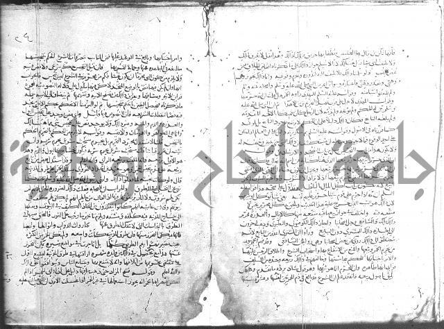 التلخيص