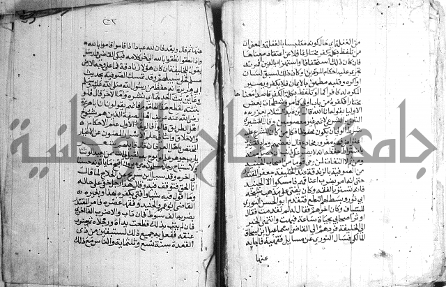 درج المعالي 