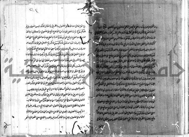 القمرية في الرسائل الصرفية 