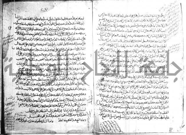 تلخيص المفتاح