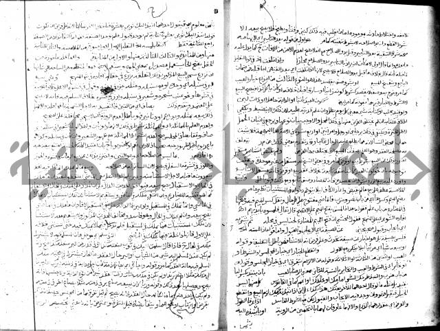 حاشية الشرقاوي على التحرير 