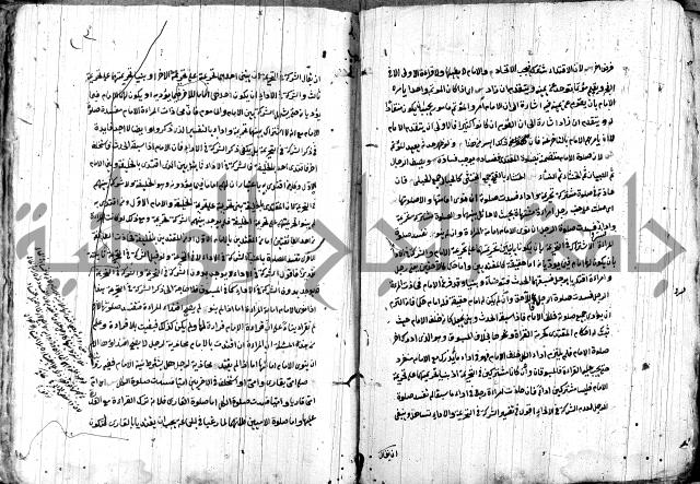 حل المواضيع المغلقة - شرح وقاية الرواية  