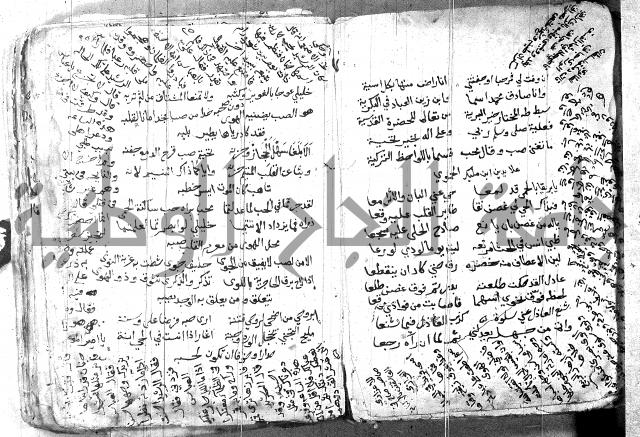 كتاب شعر 