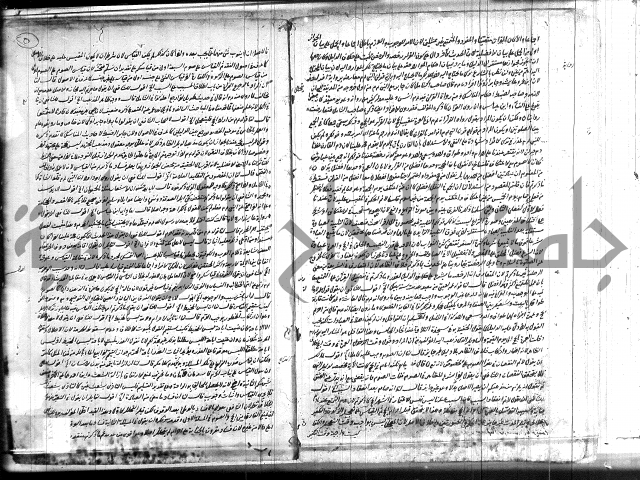 حاشية مفيدة