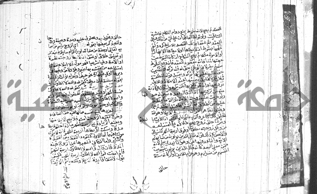 شرح الاقناع 