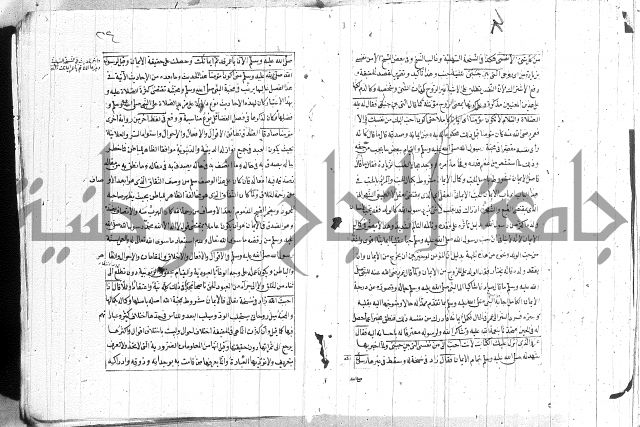 المنح الالهيات  