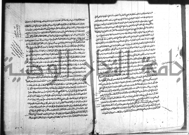 شرح المواقف 