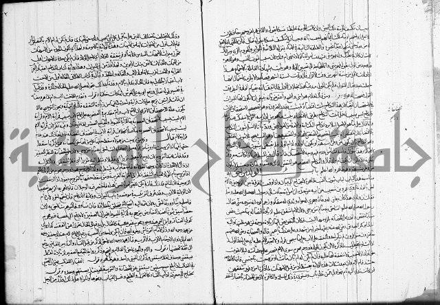 العناية في شرح الهداية 