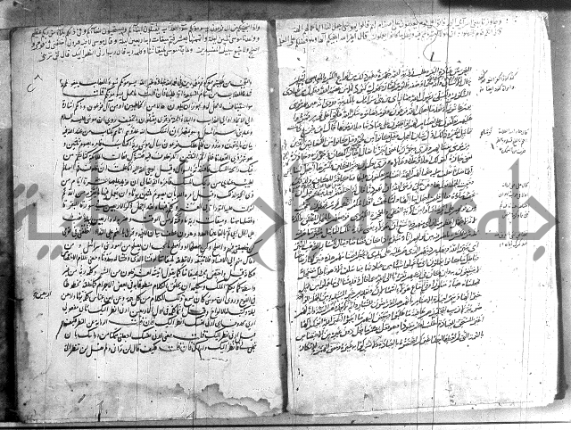 حاشية في تفسير القران