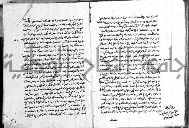 كتاب الفرائض