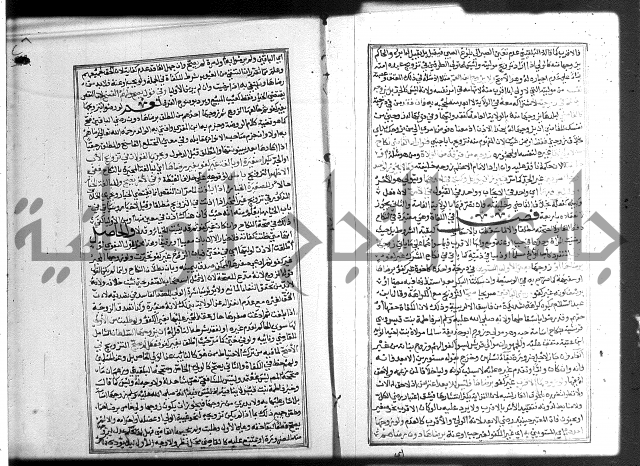 شرح غاية المحتاج 3+4