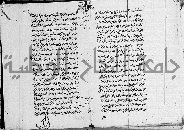تعليقات على شرح المنار