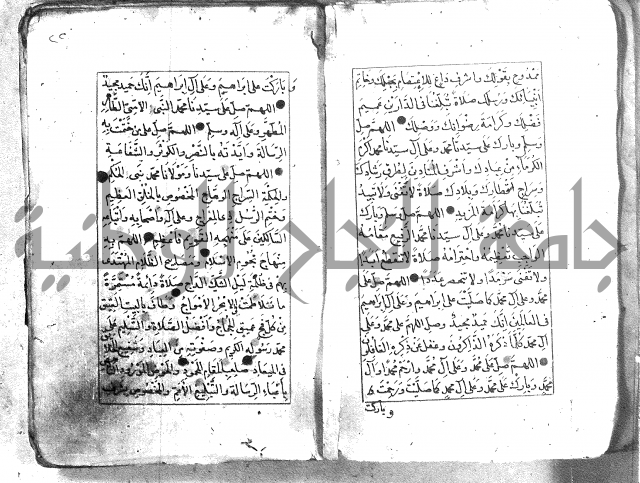 كتاب فتح الخيرات