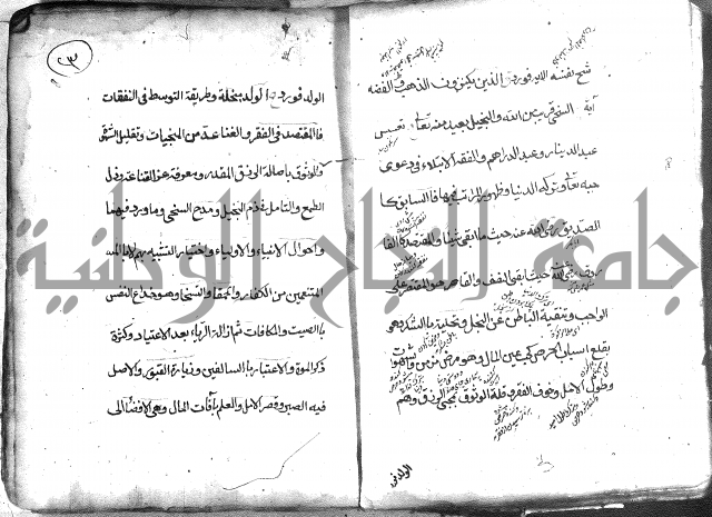 المطابق