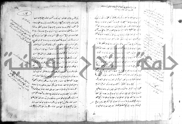 كتاب بالتركية