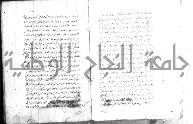 الظهار 