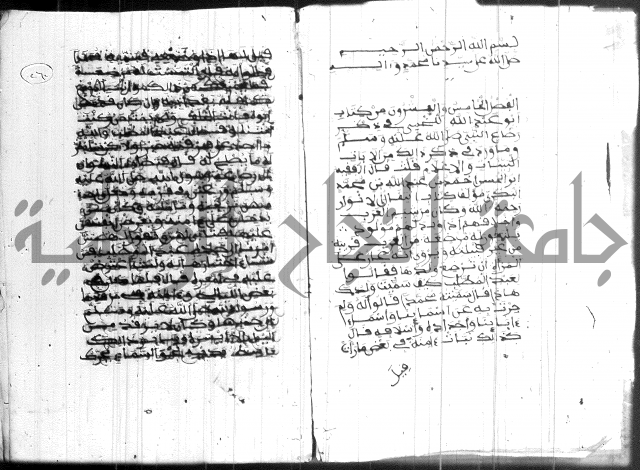 فضائل رمضان