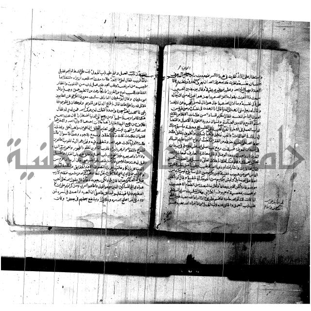 اخبار الصالحين للكناوي