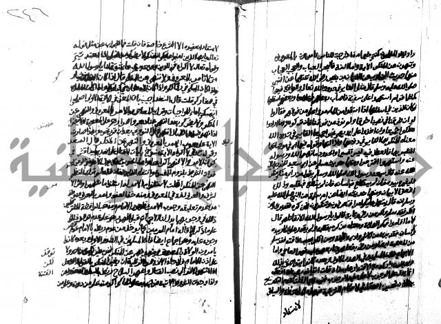 هداية المريد اللقاني