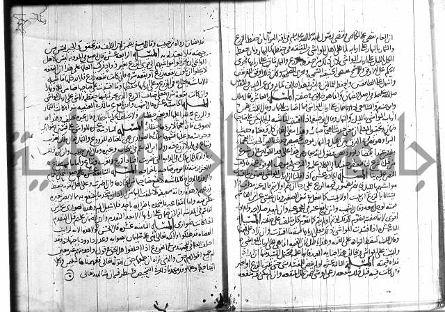 احكام القران جزء 2 