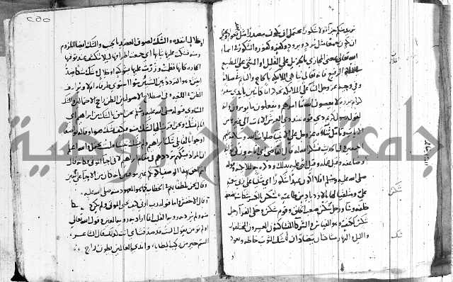 التقريب في علم الغريب