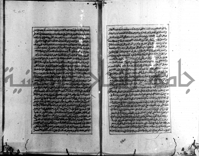 الميزان الشعرانية 