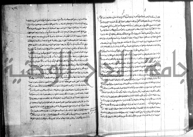 شرح المواقف 