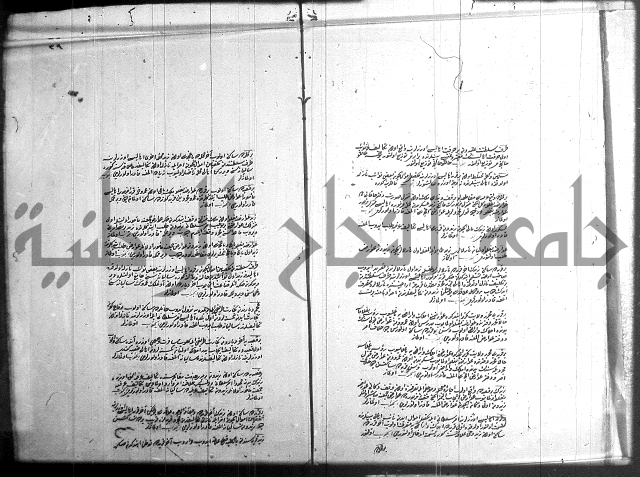 مجموع فقة بالتركية 