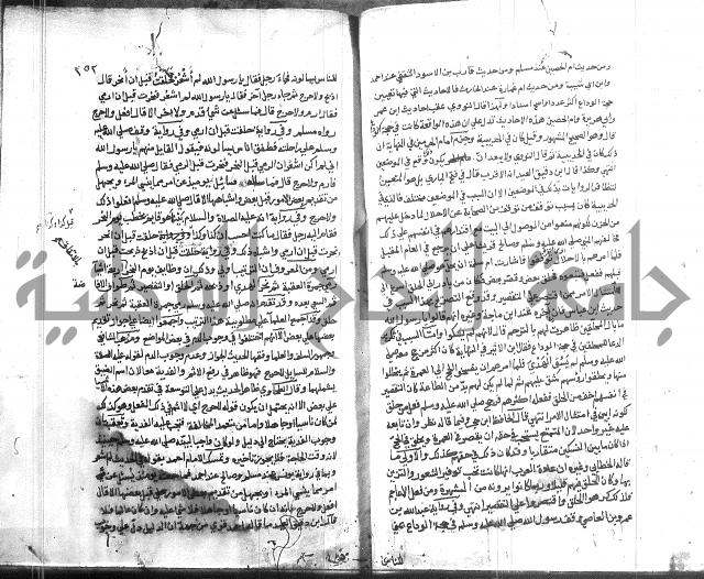 المواهب اللدنية 