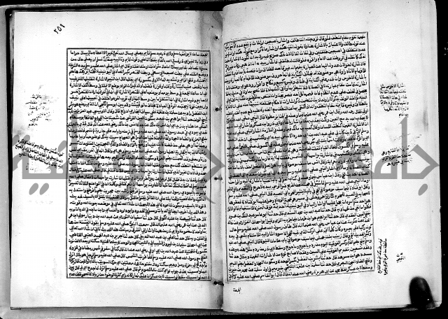 شرح القسطلاني على صحيح البخاري