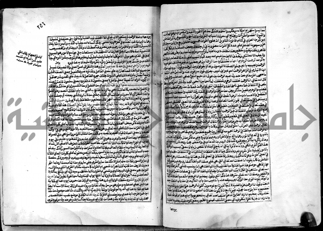 ارشاد الساري لشرح البخاري القسطلاني